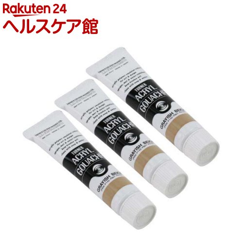 お店TOP＞ホーム＆キッチン＞文房具＞画材＞絵の具＞ターナー アクリルガッシュ グレイッシュ 192A グレイッシュベージュ AG020192 (20ml*3個セット)【ターナー アクリルガッシュ グレイッシュ 192A グレイッシュベージュ AG020192の商品詳細】●用途：デザイン・イラストレーション・DIY描画用。●超微粒子顔料の採用により色のびのよさは抜群で、広い面も塗り直しの手間がいらず、ムラなく均一に仕上がります。●乾きが速く、思うままに効率よくスピーディな制作が可能なうえ、水性でありながら一度乾くとすぐれた耐水性を発揮し、ナキやにじみがなく、重ね塗りも自由自在なので創作意欲も一段とふくらみます。●発色の美しさが生きる不透明な仕上がりで、ベルベットのように繊細で落ち着いた質感が表現の幅を広げます。●これまでの常識を超えてさまざまな素材(紙・粘土・アクリル板・石・メタル・木・布)に描ける、頼もしい接着力です。●暗くなりすぎない落ち着いた色調で、グレイ系の表現が自由自在にできます。【ターナー アクリルガッシュ グレイッシュ 192A グレイッシュベージュ AG020192の原材料】・性質／成分：アクリル【規格概要】★仕様・容量：20ml・カラー：グレイッシュベージュ(192A)・乾燥時間：(指触)20分〜40分・(完全乾燥)1日以上・水性・ツヤ感：ツヤ消し【ブランド】ターナー【発売元、製造元、輸入元又は販売元】ターナー色彩※説明文は単品の内容です。リニューアルに伴い、パッケージ・内容等予告なく変更する場合がございます。予めご了承ください。・単品JAN：4993453147926ターナー色彩06-6308-1212広告文責：楽天グループ株式会社電話：050-5577-5042[文房具/ブランド：ターナー/]