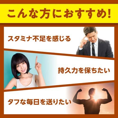 DHC マカ 20日分(60粒)【DHCサプリメント　スタミナ】
