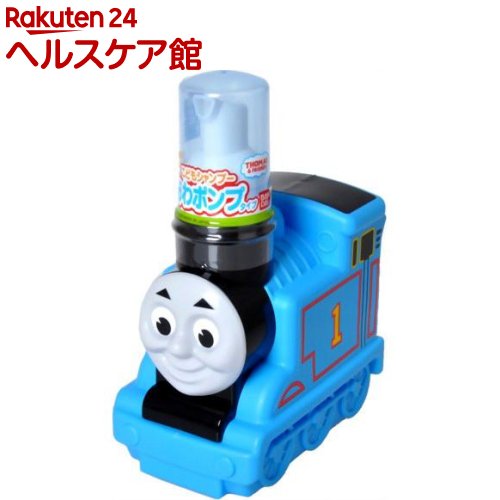 きかんしゃトーマス こどもシャンプー あわポンプタイプ(250ml)