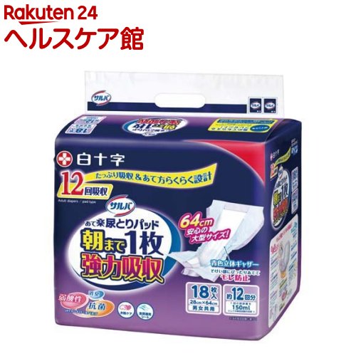 �T���o ���܂�1����������p�b�h ���͋z�� �j�����p 18��