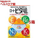 【第3類医薬品】ロート ビタ40アルファ(12ml*5箱セット(セルフメディケーション税制対象))【ロート】