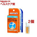 【第3類医薬品】スマイルコンタクト ファインフィットプラス(8ml*2個セット)【スマイル】