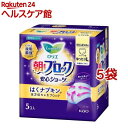 ロリエ 朝までブロック 安心ショーツ ゆったりL(5個入×5袋セット)【ロリエ】