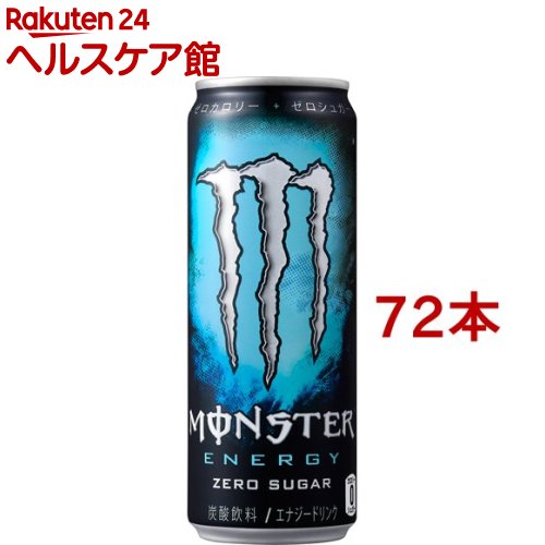 モンスターエナジー 