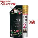 いち髪 なめらかスムースケア コンディショナー 詰替用 2回分(680g*3袋セット)【いち髪】