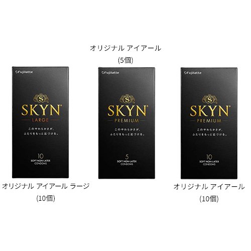 コンドーム／SKYN(3箱セット) kenkocom-12211817 楽天24 ヘルスケア館 サンプル画像2
