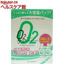 O2デイリーケアソリューション(240ml 2本入)