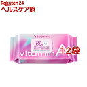サボリーノ お疲れさマスク ビタットA(30枚入*12袋セット)【サボリーノ】