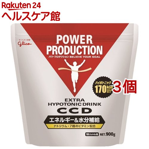 パワープロダクション エキストラハイポトニックドリンク CCD大袋(900g*3コセット)