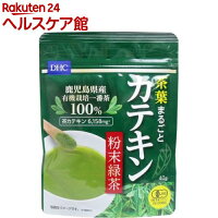 DHC 茶葉まるごとカテキン 粉末緑茶(40g)【DHC サプリメント】