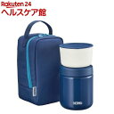 サーモス 真空断熱スープランチセット 0.3L ネイビー JBY-551 NVY(1個)【サーモス(THERMOS)】