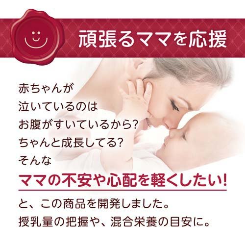タニタ 授乳量機能付 ベビースケール アイボリー BB-105-IV(1台)【タニタ(TANITA)】