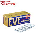 【第(2)類医薬品】イブクイック 頭痛薬DX (60錠入)(セルフメディケーション税制対象)(60錠入)【wmc_7】【イブ(EVE)】