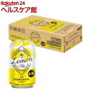 サワーズアワー レモン(350ml*24本入)[レモンサワー 1ケース 350ml チューハイ 缶チューハイ]