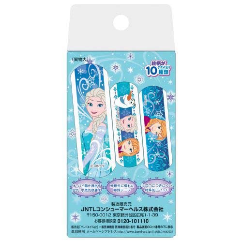 バンドエイド ディズニー アナと雪の女王(20枚入*5箱セット)【バンドエイド(BAND-A...