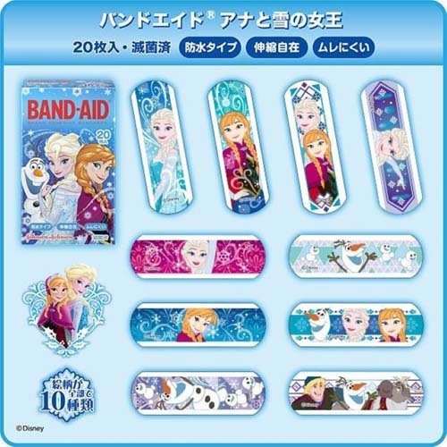 バンドエイド ディズニー アナと雪の女王(20枚入*5箱セット)【バンドエイド(BAND-A...