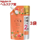 いち髪 濃密W保湿ケア コンディショナー 詰替用 2回分(680g*3袋セット)【いち髪】