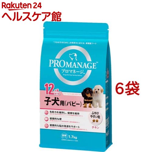 Perfectfit - プロマネージ 12ヶ月までの子犬用(パピー)(1.7kg*6コセット)【dalc_promanage】【m3ad】【プロマネージ】[ドッグフード]
