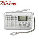 AudioComm 横型スリムラジオAM/FMステレオ(1台)【OHM】