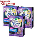 ロリエ 朝までブロック 340 ラベンダーの香り(14個入*3袋セット)【ロリエ】