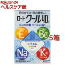 【第3類医薬品】ロート クール40アルファ(12ml*5箱セット(セルフメディケーション税制対象))【ロート】