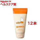 ユースキン ミッフィー チューブ(40g*12本セット)【ユースキン】