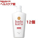 ハダカラ ボディソープ 液体 フレッシュフローラルの香り 本体(500ml*12個セット)【ハダカラ(hadakara)】