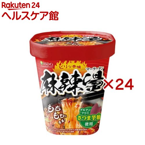 医食同源 麻辣湯(88g×24セット)