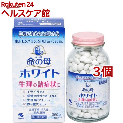 【第2類医薬品】【10000円以上で送料無料（沖縄を除く）】命の母ホワイト 360錠 [小林製薬]