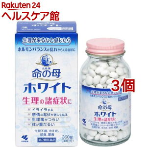 【第2類医薬品】命の母ホワイト(360錠*3コセット)【命の母】