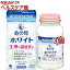 【第2類医薬品】命の母ホワイト(360錠*3コセット)【命の母】 10,359円