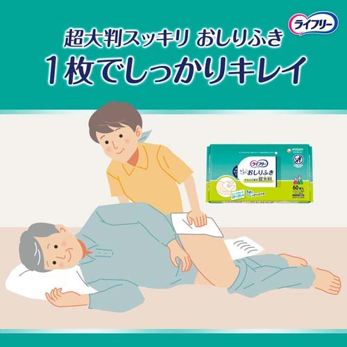 �饤�ե꡼ �餯�餯������դ� Ķ��Ƚ ����ѥ����åȥƥ��å���(60����*3�����å�)�ڥ饤�ե꡼���إ륹���������åȡ�