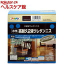 アサヒペン 水性高耐久2液ウレタンニス ウォルナット(600gセット)【アサヒペン】