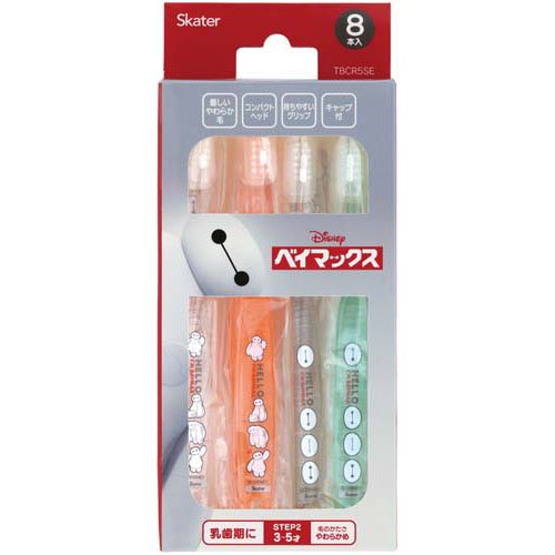 歯ブラシ キャップ付 3〜5才 個包装 ベイマックス TBCR5SE(8本入)