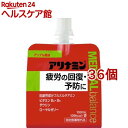 アリナミンメディカルバランス アップル風味(100ml*36個セット)【アリナミン】