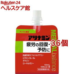 アリナミンメディカルバランス アップル風味(100ml*36個セット)【アリナミン】