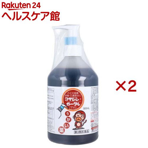 【第3類医薬品】タイヨー コサジン・ガーグル(500ml×2セット)