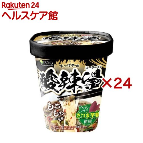 医食同源 酸辣湯(76g×24セット)
