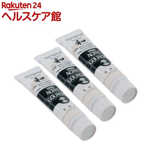 ターナー アクリルガッシュ ジャパネスク 300A 白胡粉(しろごふん) AG020300(20ml*3個セット)【ターナー】