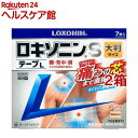 【第2類医薬品】ロキソニンSテープ L(7枚入*2箱セット(セルフメディケーション税制対象))【ロキソニン】
