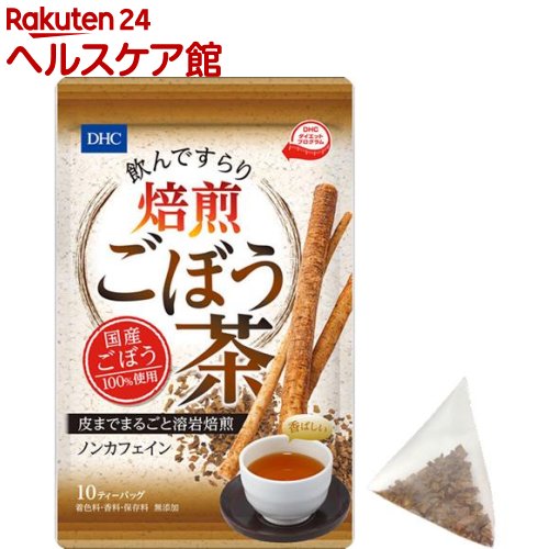 DHC飲んですらり焙煎ごぼう茶ノンカフェイン(10包)のポイント対象リンク