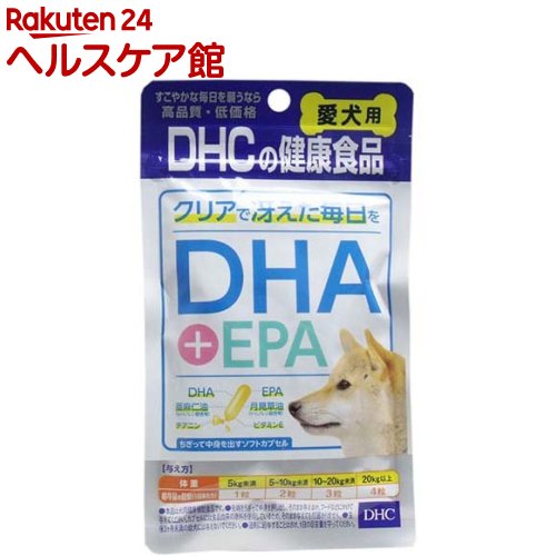 DHC 愛犬用 DHA EPA(60粒)【DHC ペット】