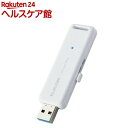 エレコム SSD 外付け 500GB USB3.2 Gen2 スライド式 ノック式 高速 耐衝撃 ホワイト(1個)【エレコム(ELECOM)】