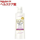ラックス スーパーリッチシャイン モイスチャー シャンプー ポンプ(400g)【ラックス スーパーリッチシャイン(LUX)】