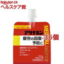 アリナミンメディカルバランス グレープフルーツ風味(100ml*36個セット)【アリナミン】