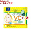 クリアターン ビタCICA マスク(40枚入*12袋セット)【クリアターン】