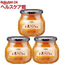 【訳あり】カンピー ザ・プレミアム 手造りジャムオレンジマーマレード(320g×3セット)【カンピー ザ・プレミアム】[ペクチン不使用 糖度53度 低糖度 瓶 ...