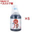 【第3類医薬品】タイヨー コサジン・ガーグル(500ml×5セット)