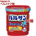 【第2類医薬品】水ではじめる バルサン 6〜8畳用(12.5g*10個セット)【バルサン】