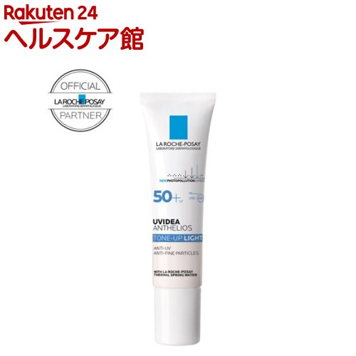 正規品 UVイデア XL プロテクショントーンアップ ホワイト 30ml 【ラ ロッシュ ポゼ】